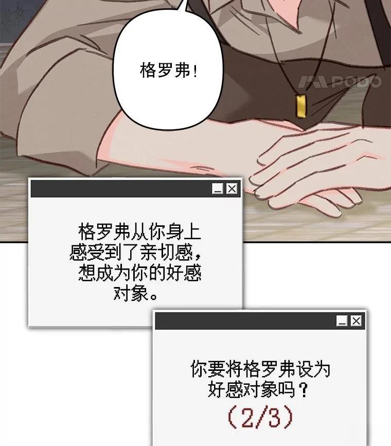 第36话18