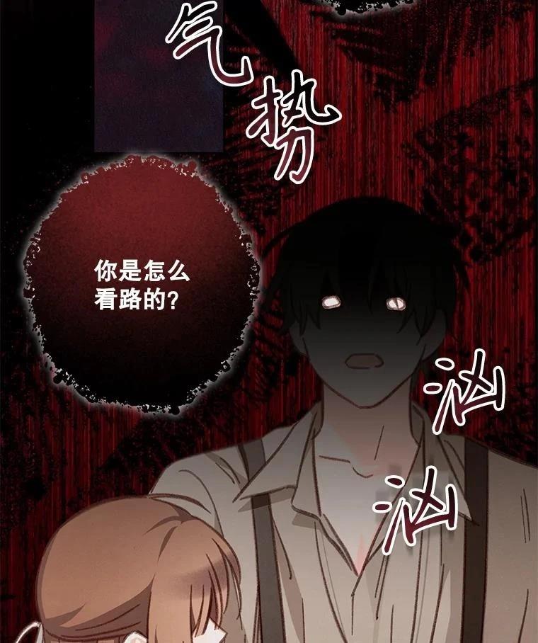 第36话2