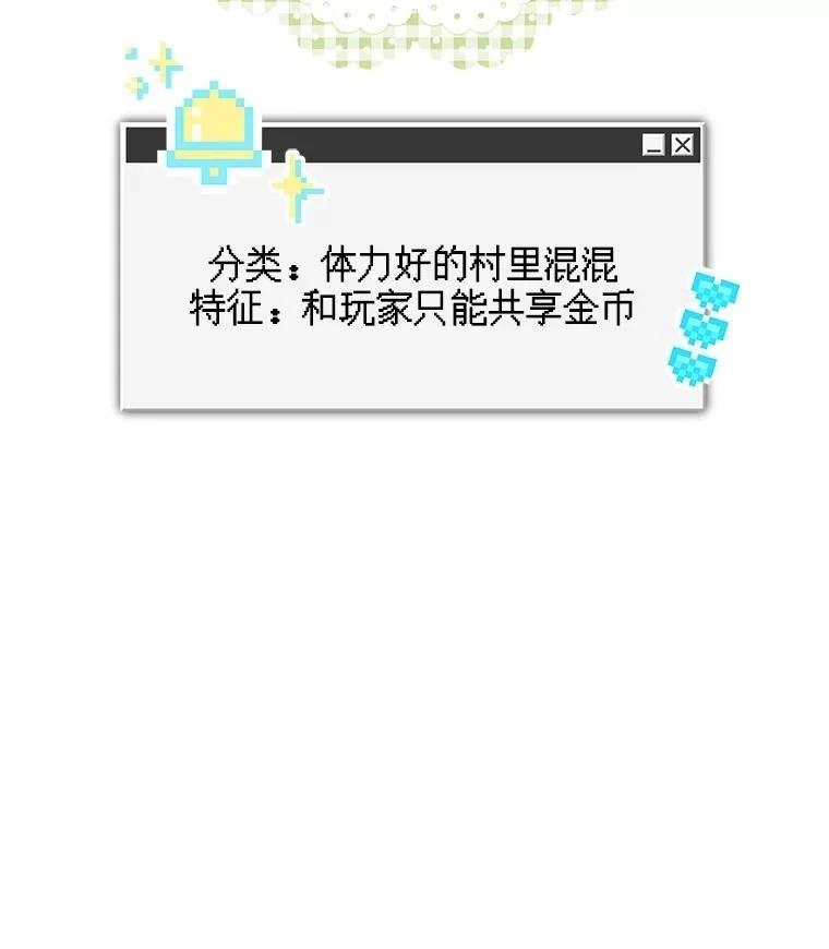 第36话20