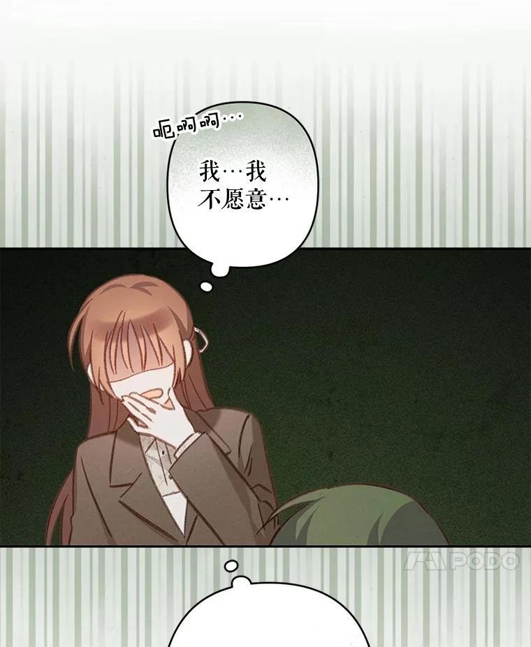 第36话21