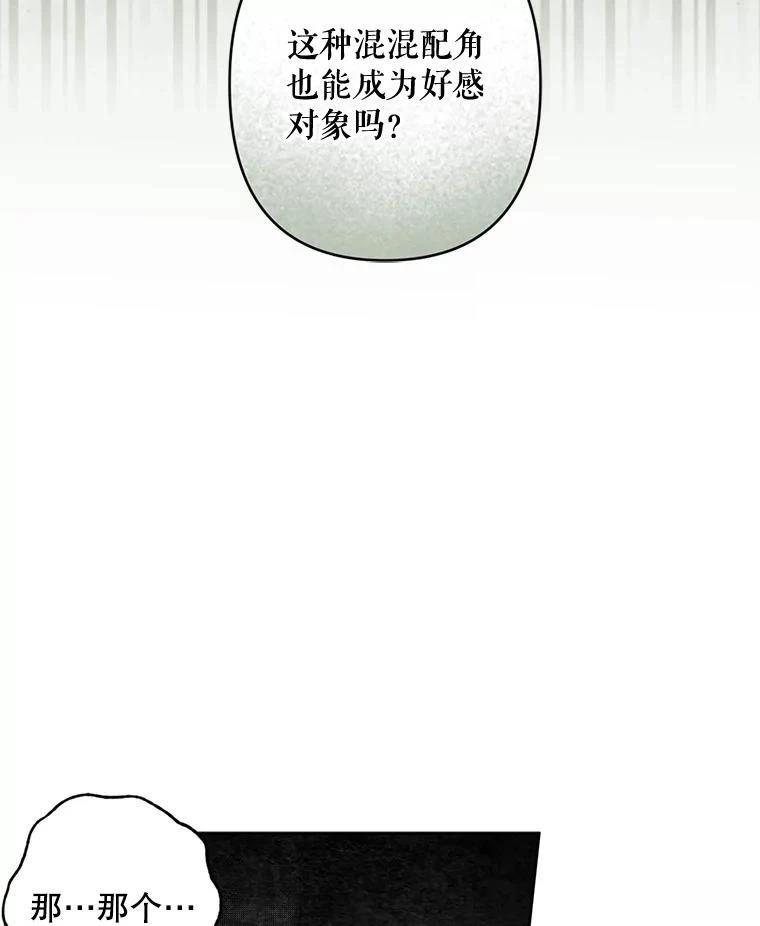 第36话22