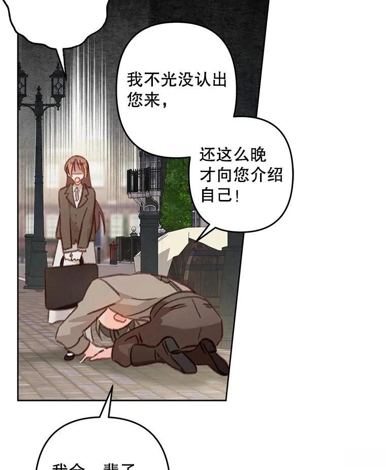 第36话23