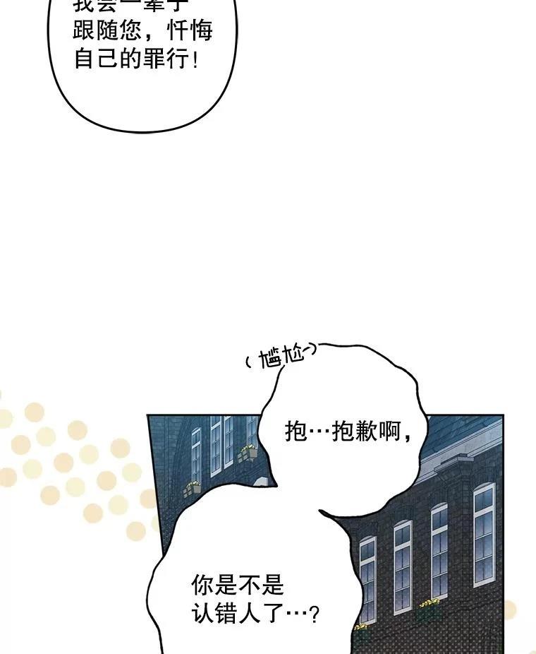 第36话24