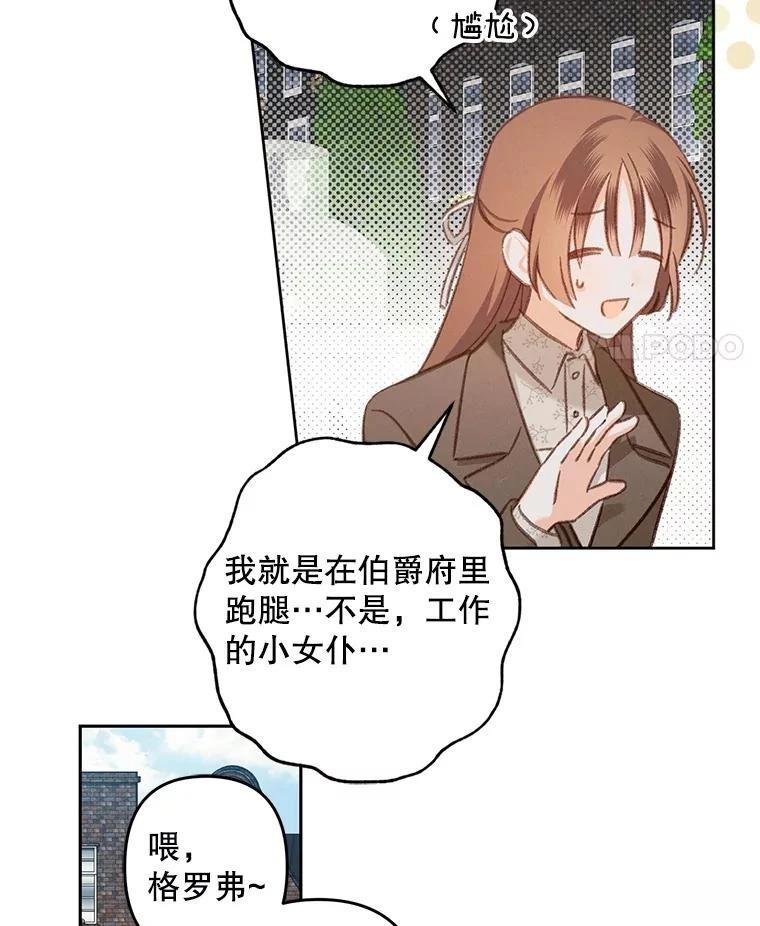 第36话25