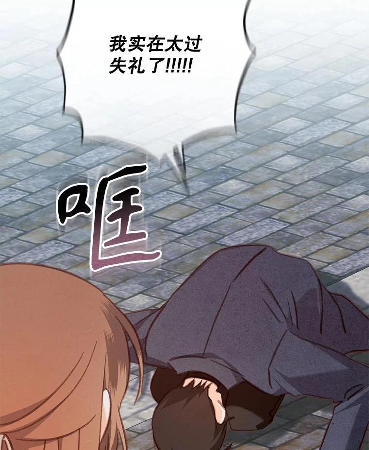 第36话27