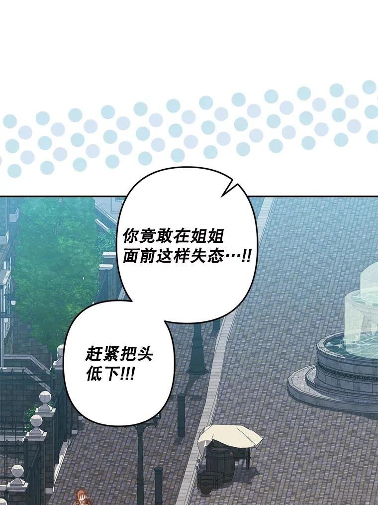 第36话29