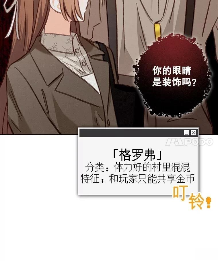 第36话3