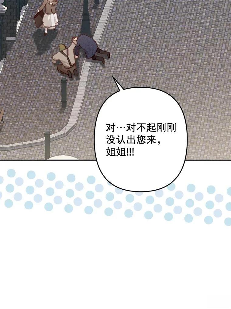 第36话30