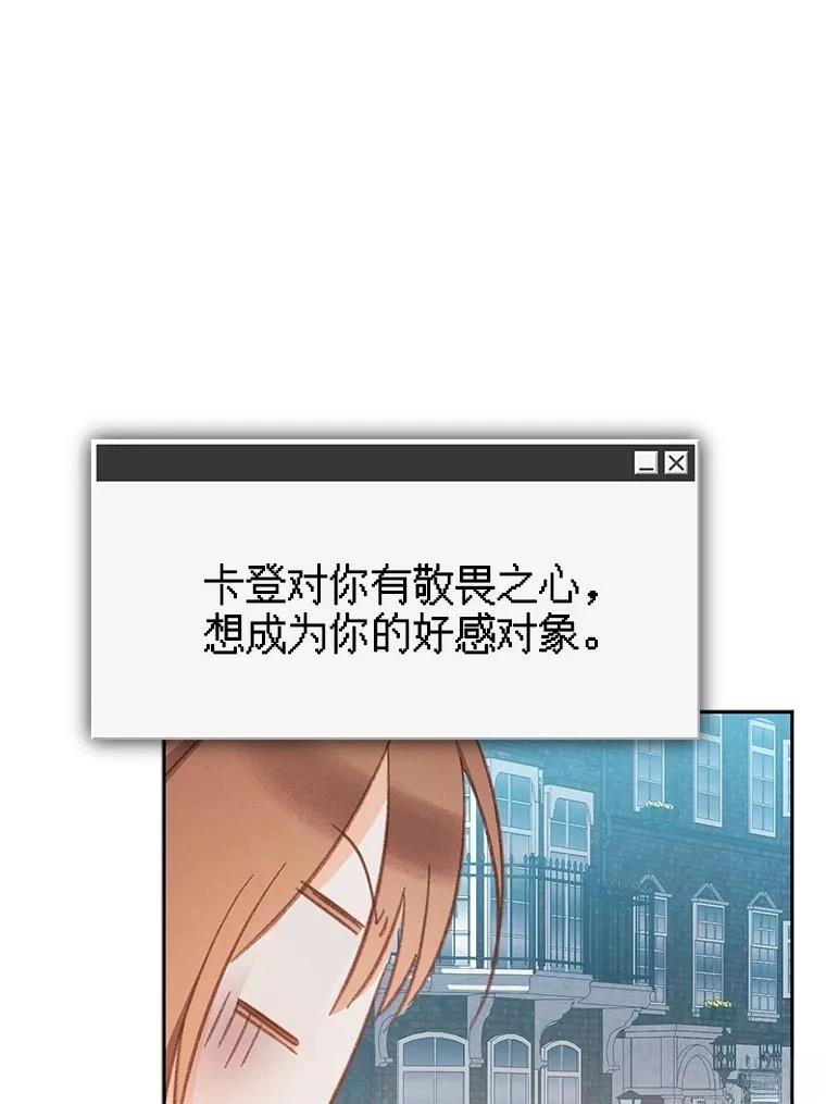 第36话31