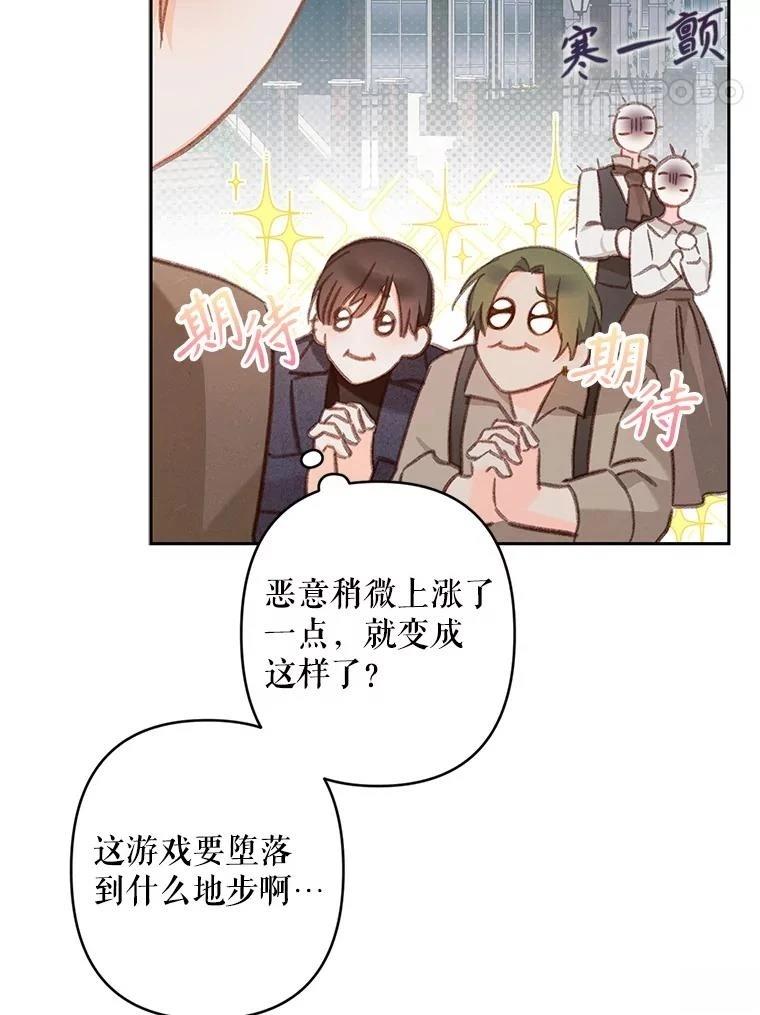 第36话32