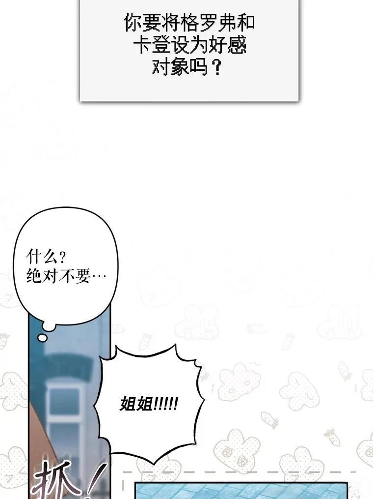 第36话34
