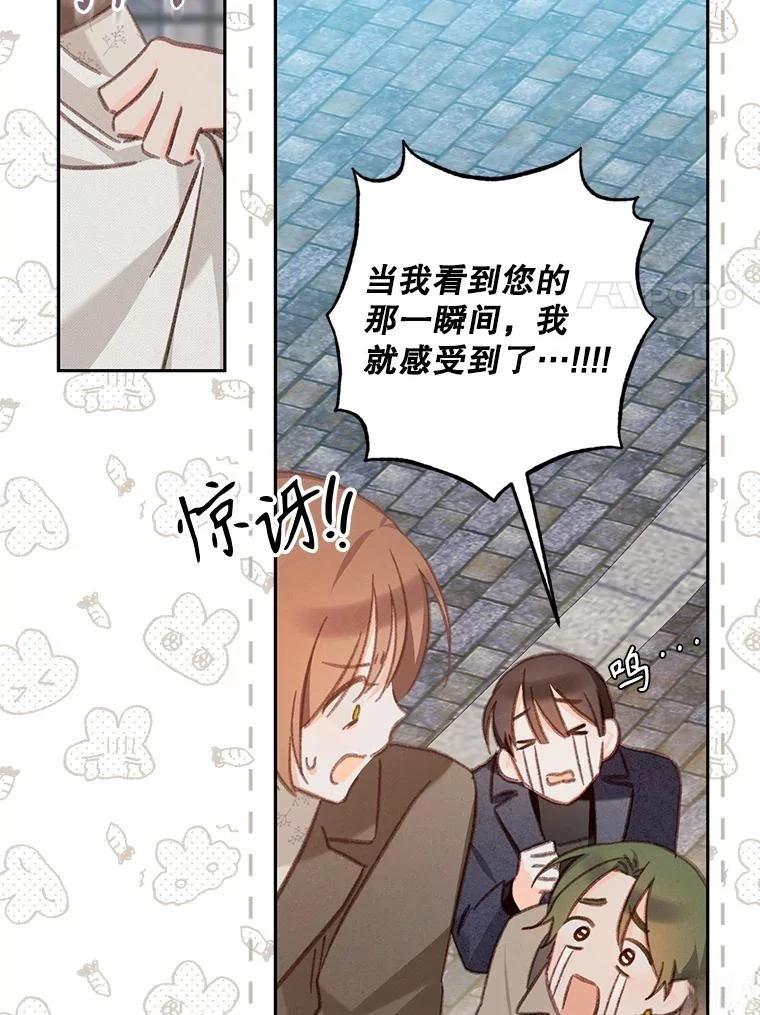 第36话35