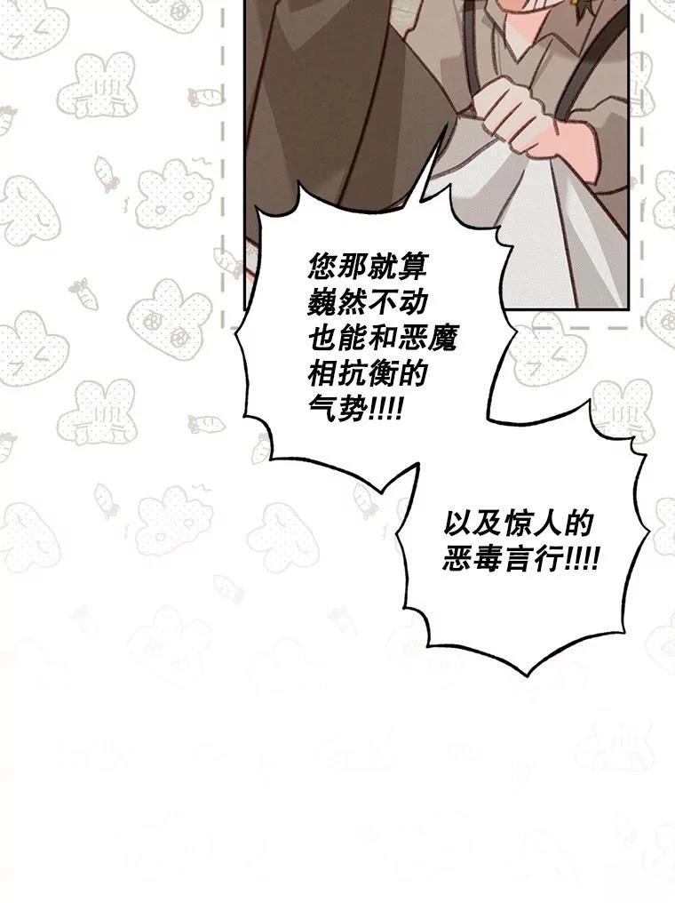 第36话36