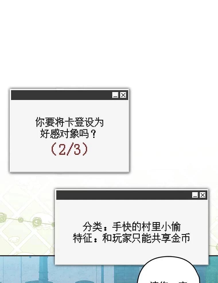 第36话37