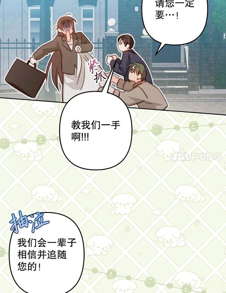 第36话38