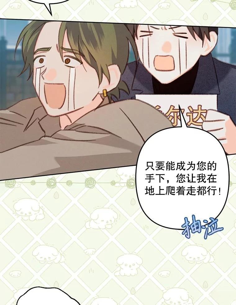 第36话39