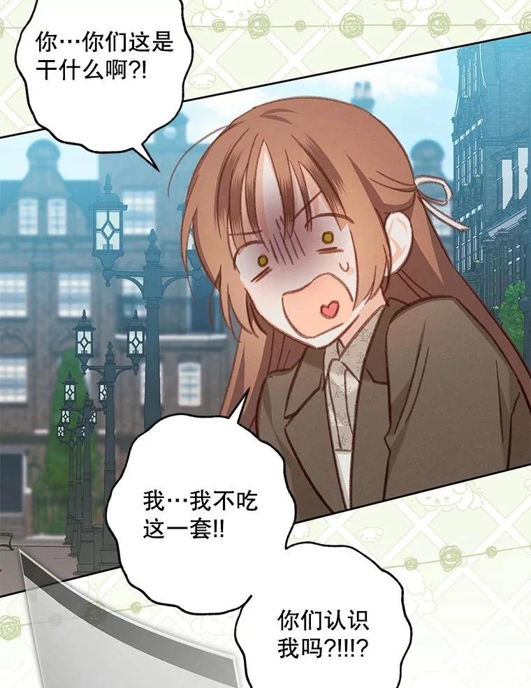 第36话40