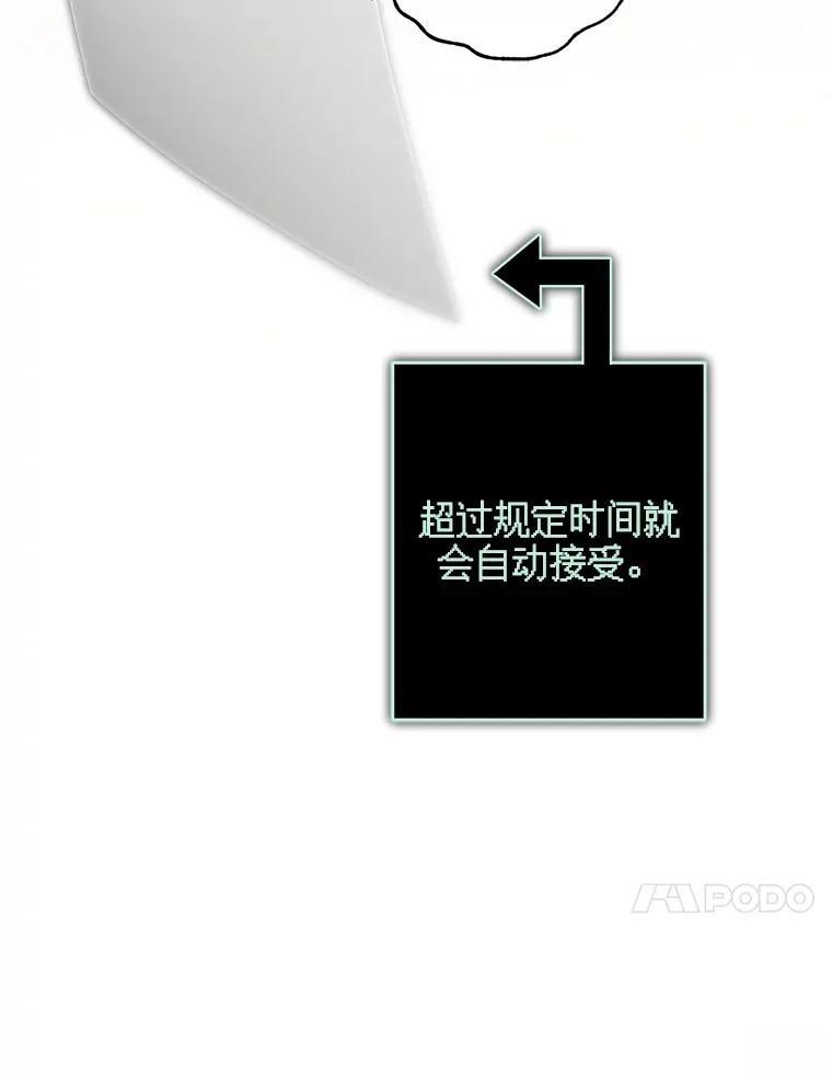 第36话41