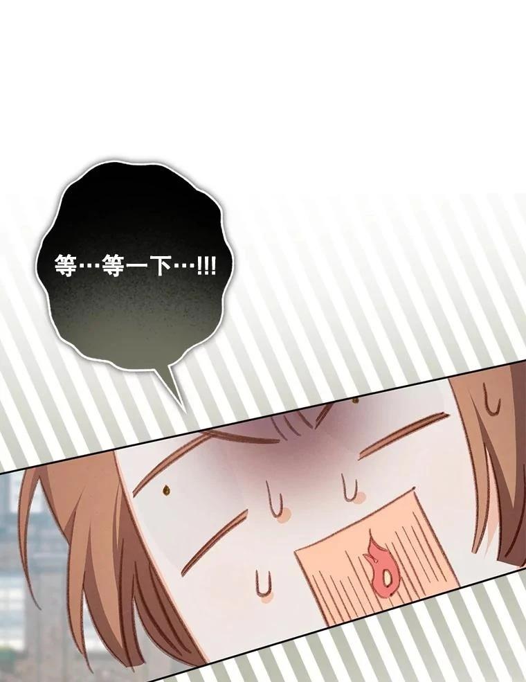 第36话42