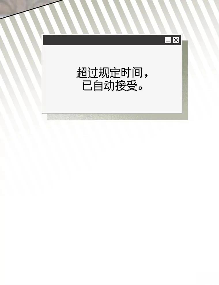 第36话43