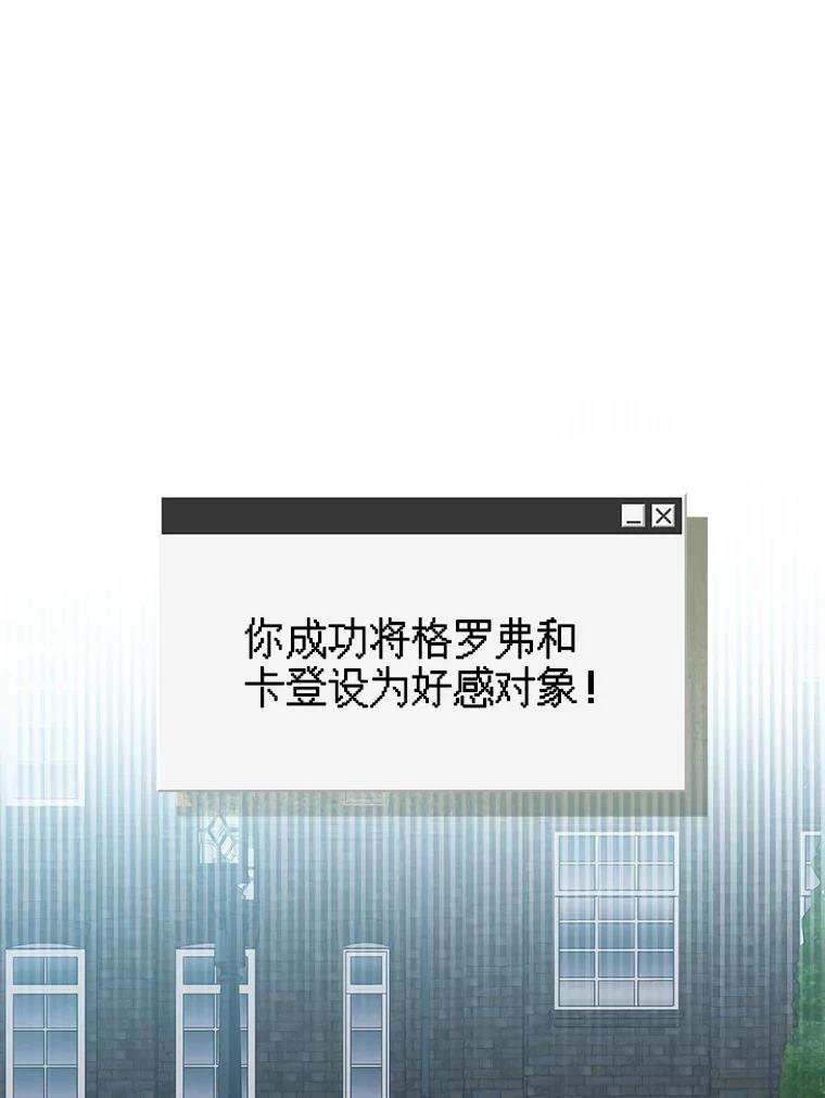 第36话44