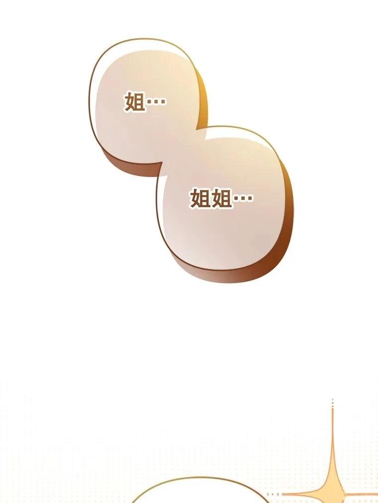 第36话46