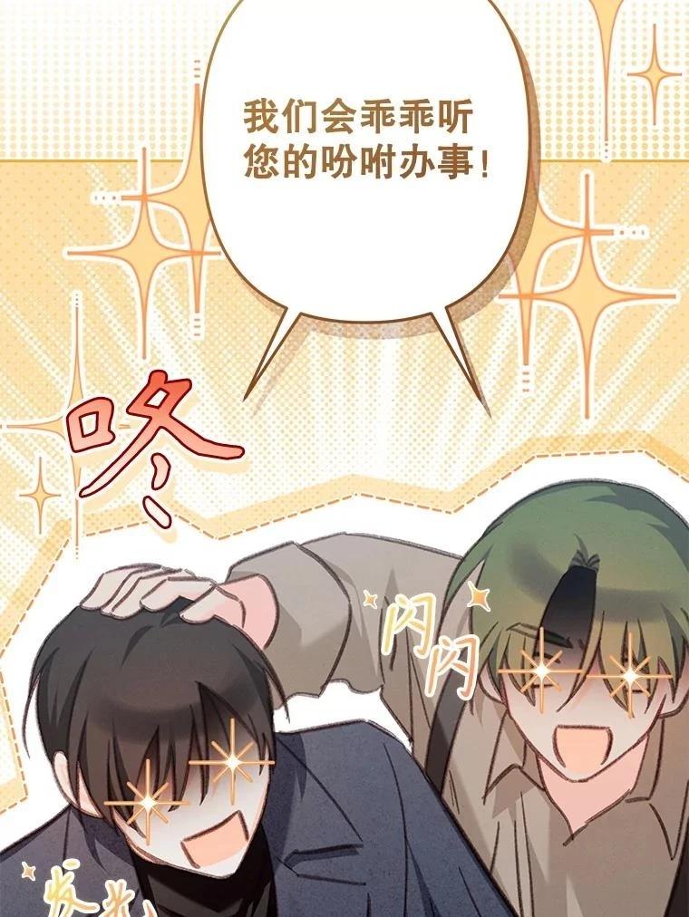 第36话47