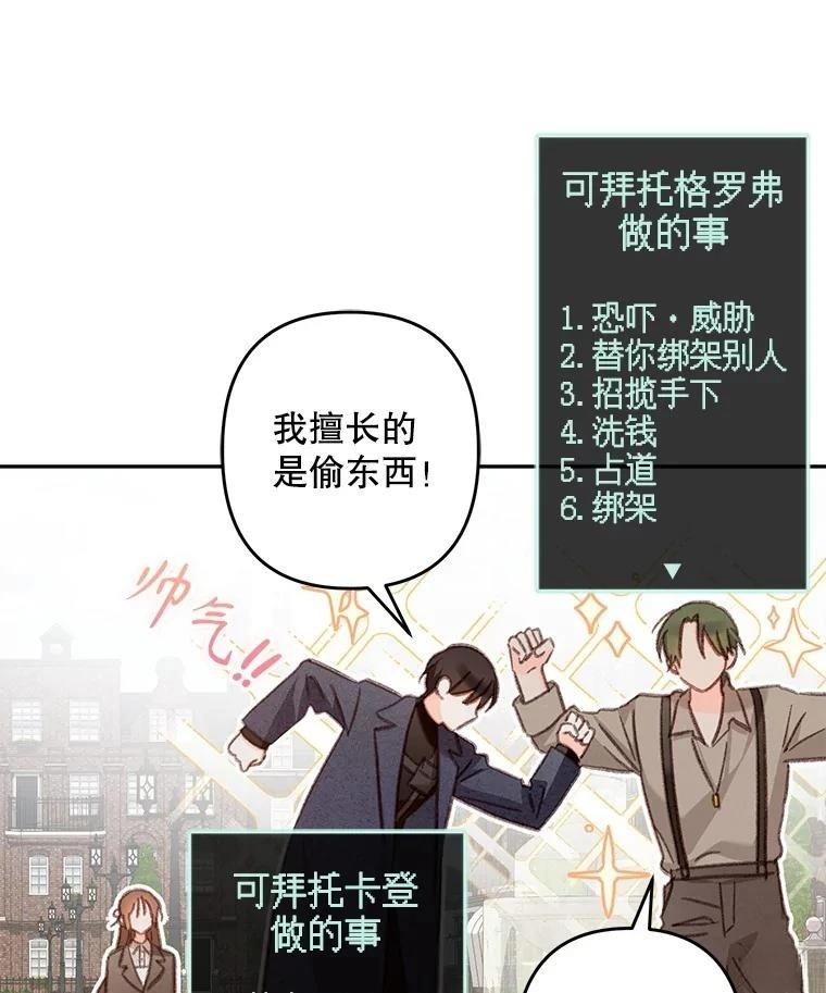 第36话49