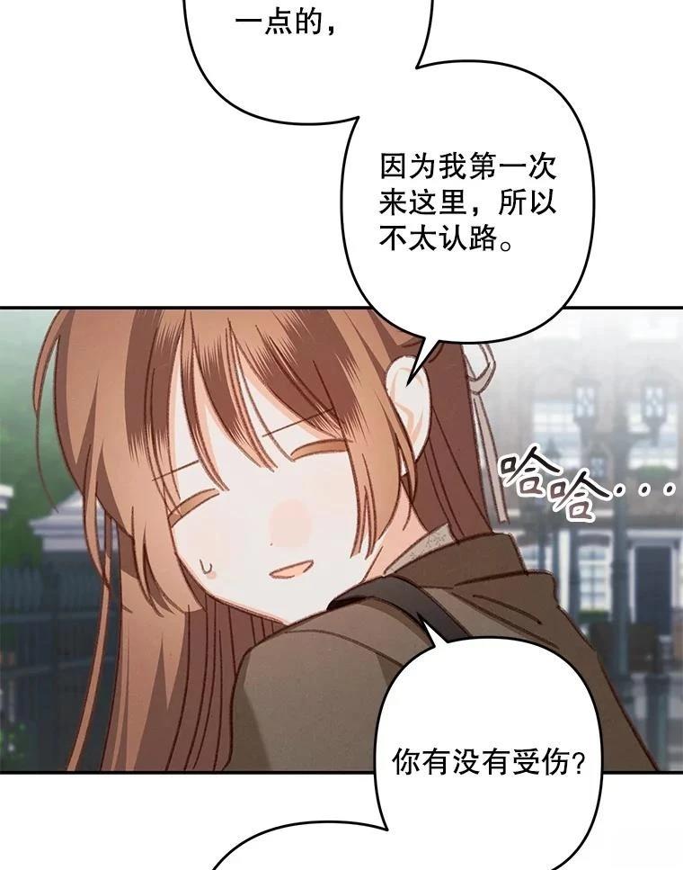 第36话5