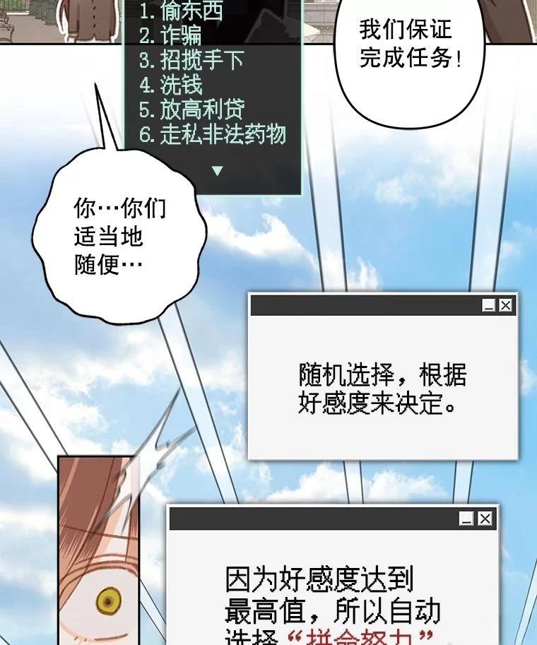第36话50