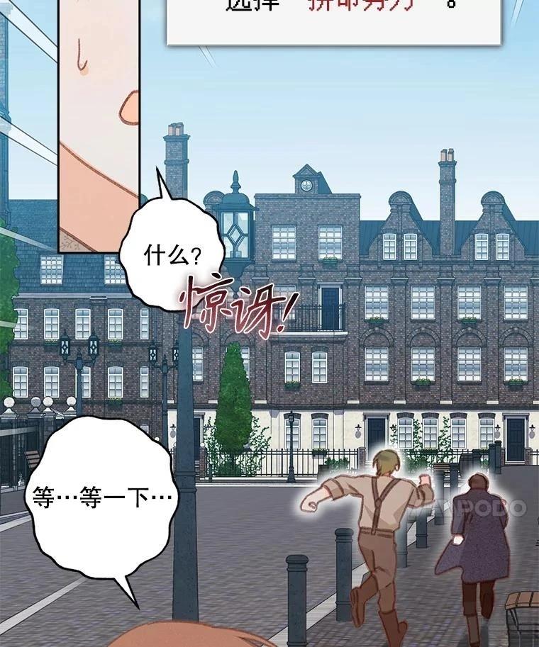 第36话51