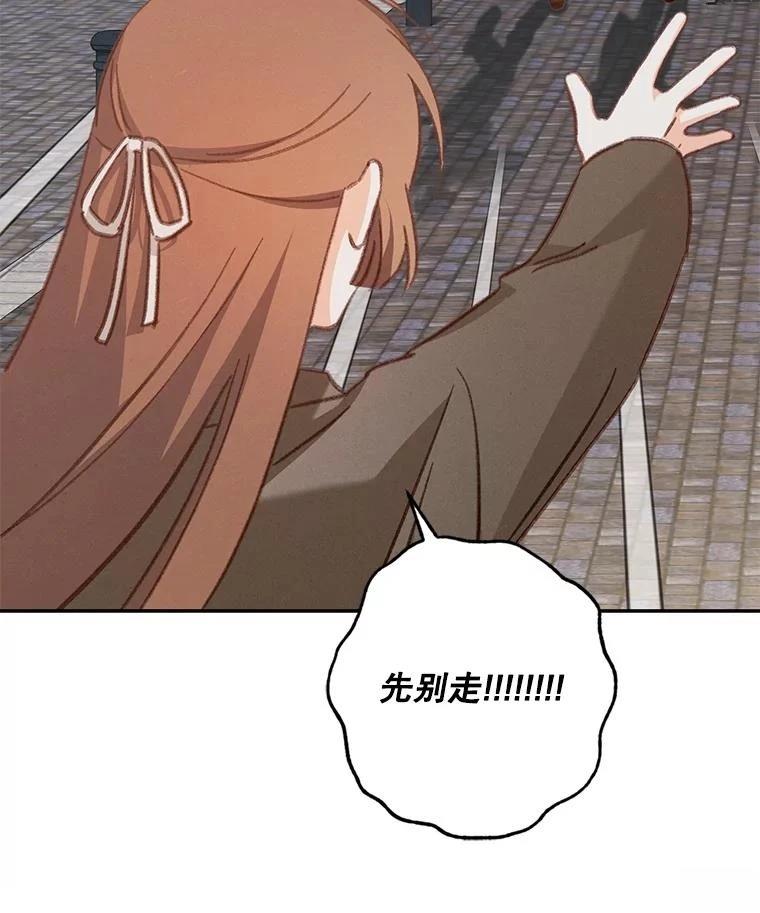 第36话52