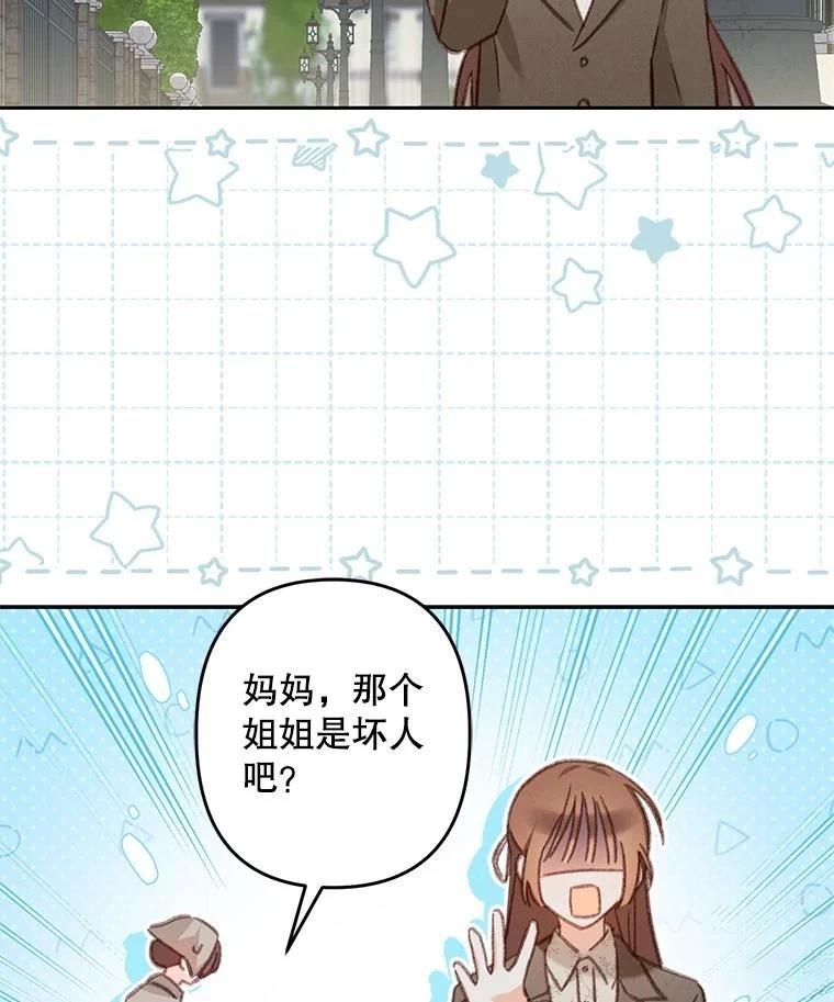 第36话54