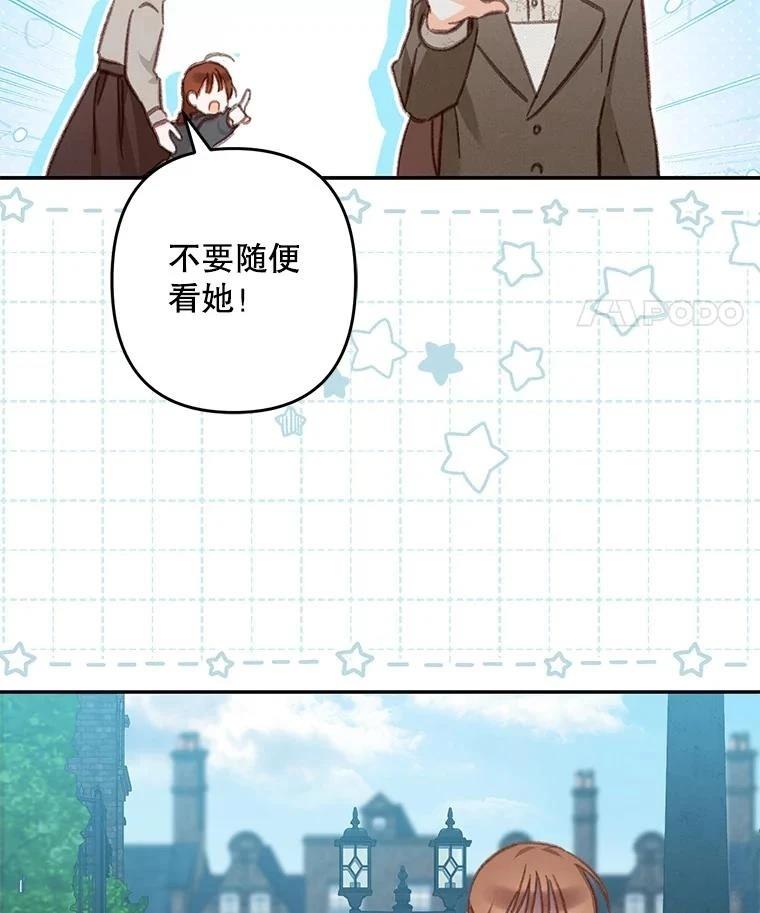 第36话55