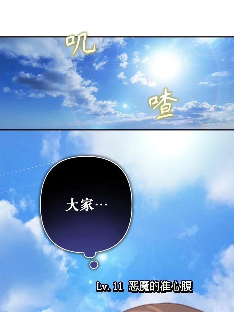 第36话57