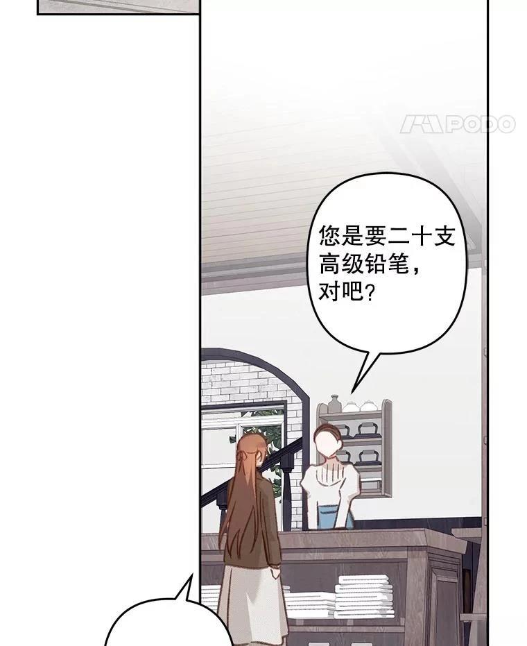 第36话65