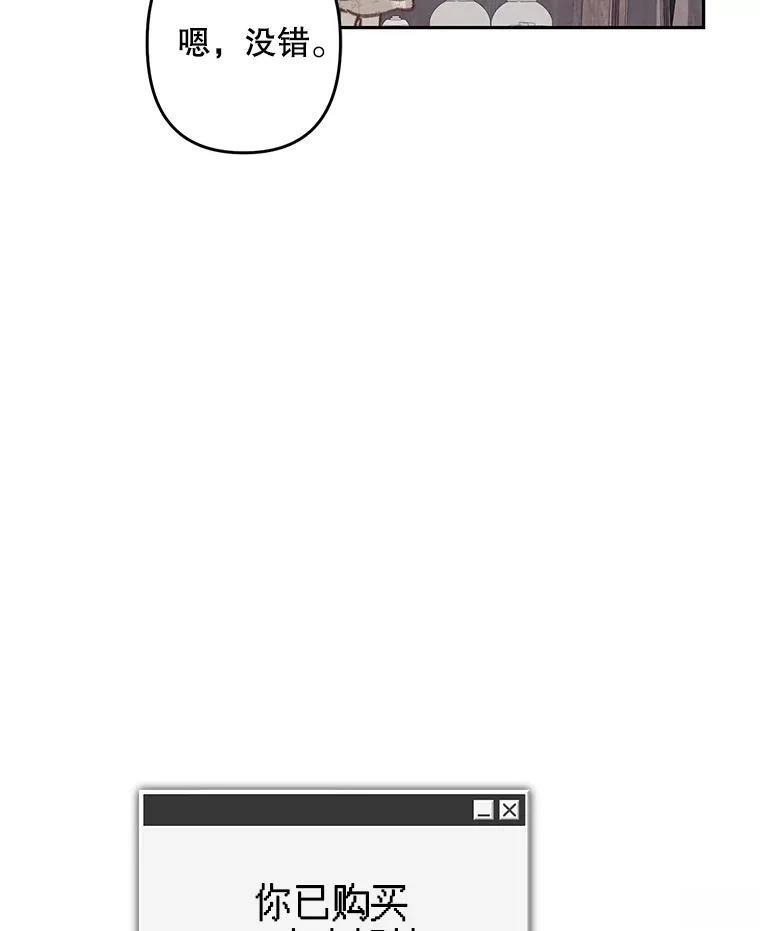 第36话66