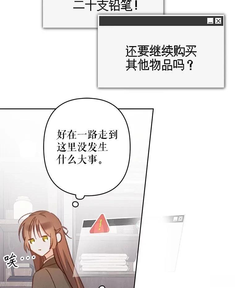 第36话67