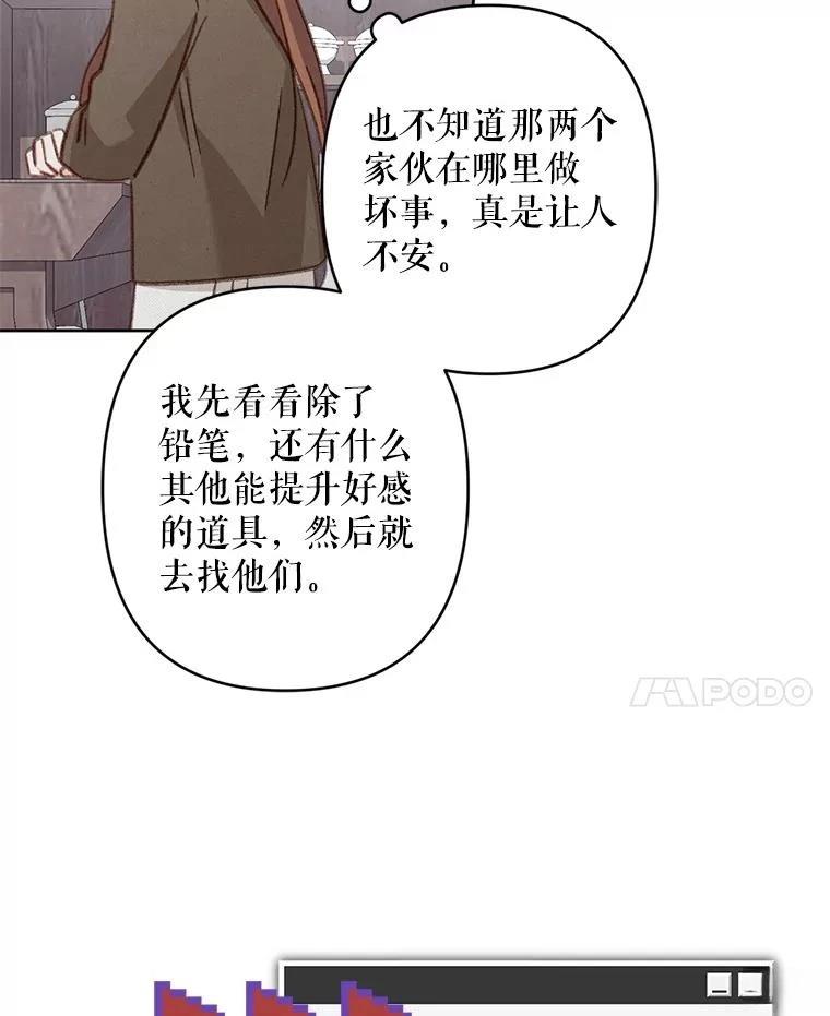 第36话68