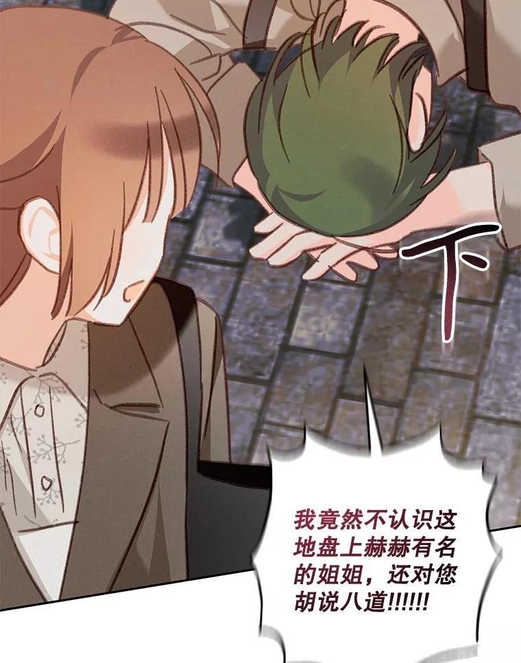 第36话7