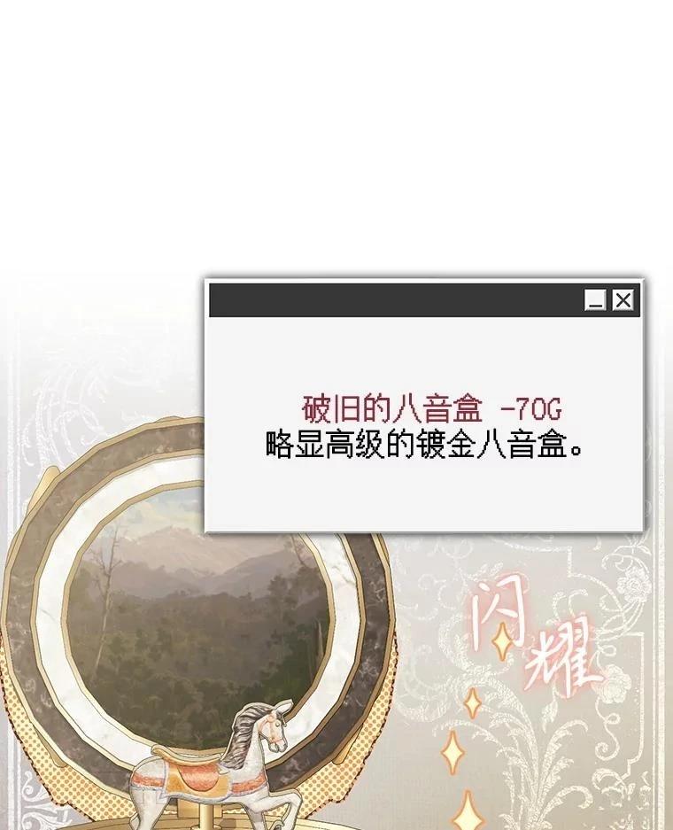 第36话70