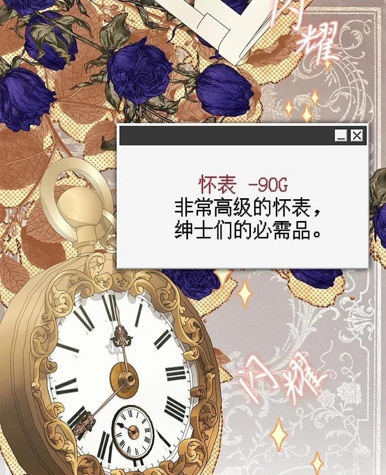 第36话73