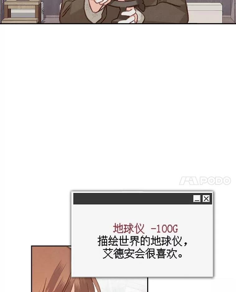 第36话75