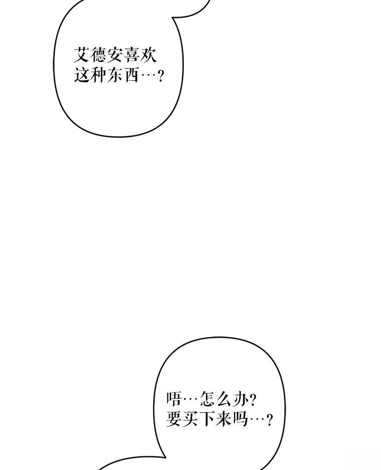 第36话77