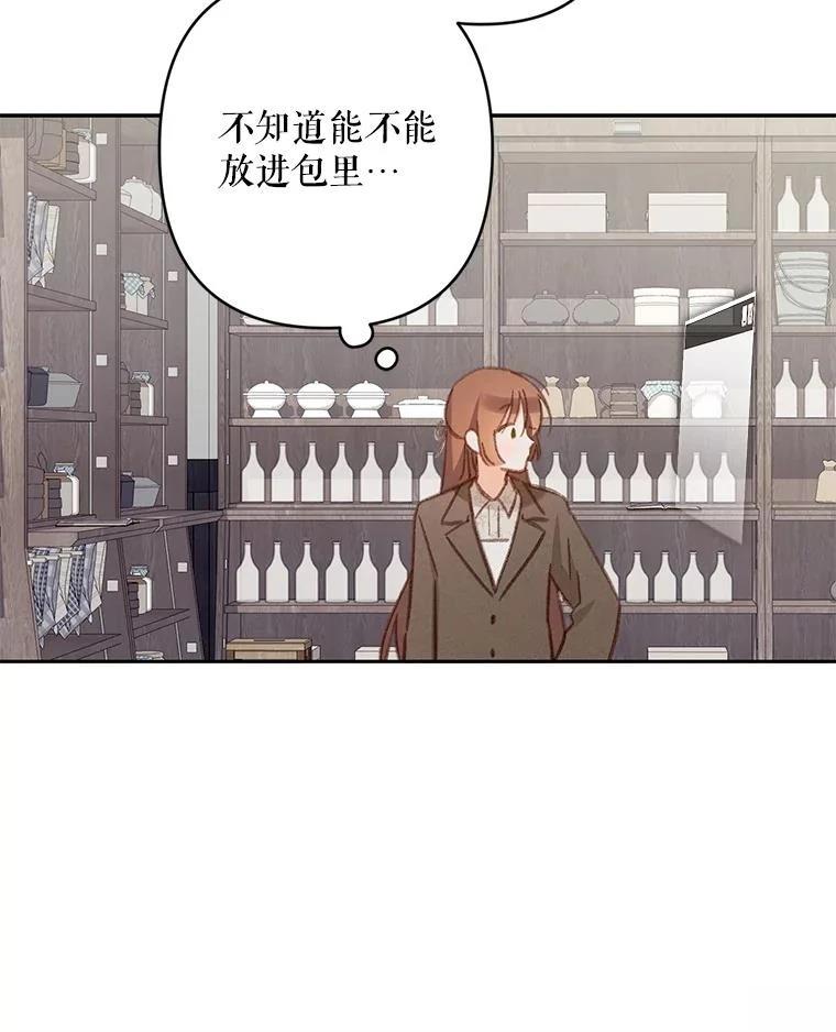 第36话78