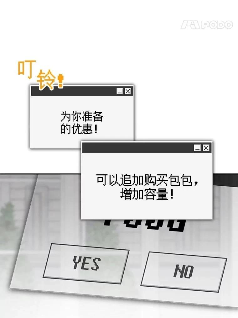 第36话79