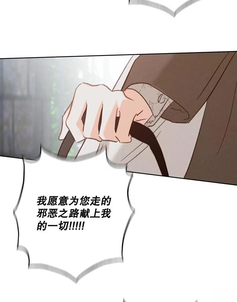 第36话8