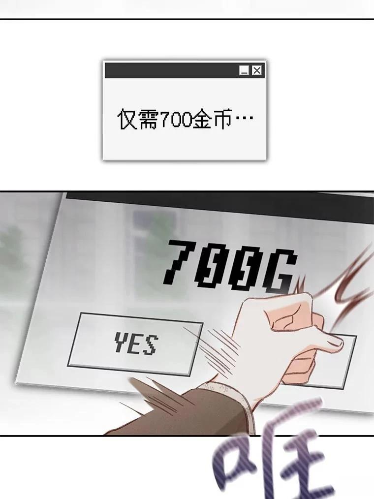 第36话80