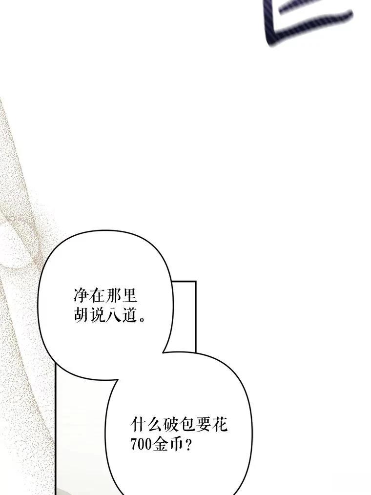 第36话81