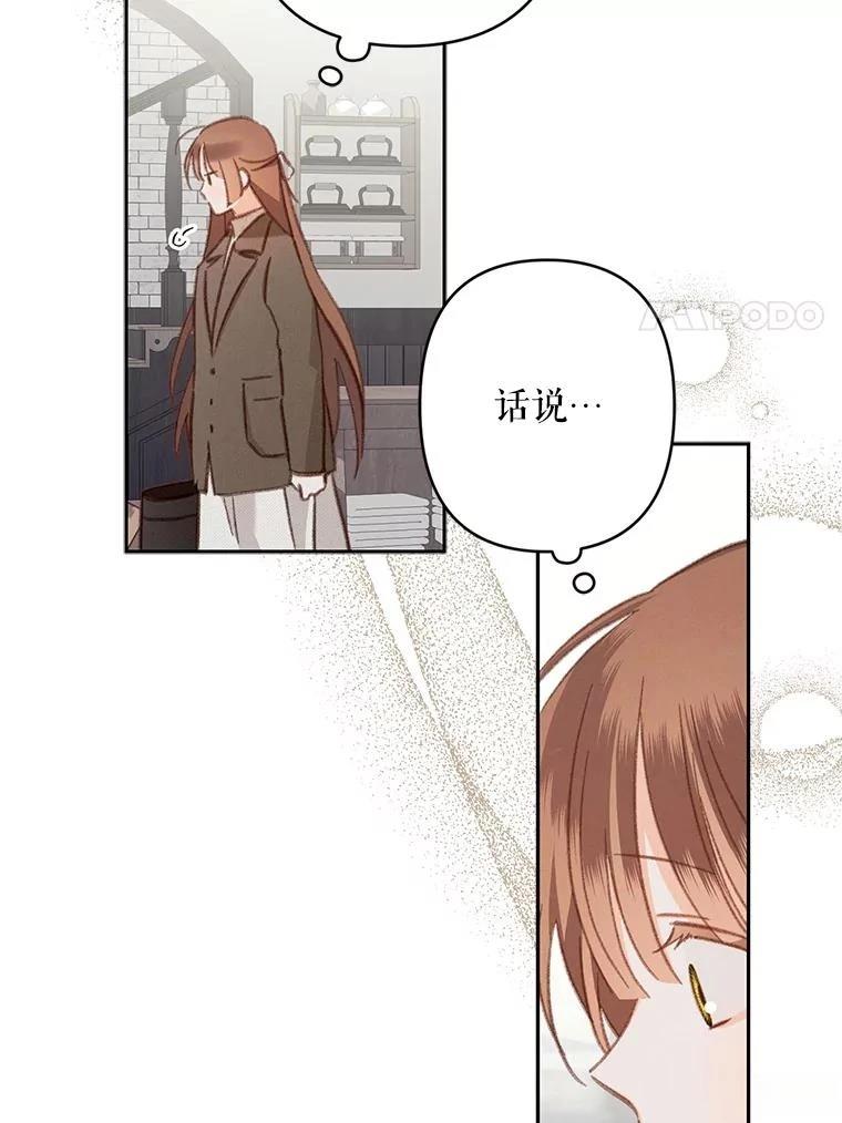 第36话82